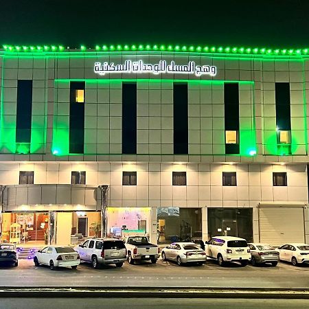 Wahaj Al Mesak Units Aparthotel Dammam Exterior photo